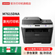 聯(lián)想（Lenovo） 黑白激光有線網(wǎng)絡自動雙面商務辦公打印復印掃描多功能一體機M7615DNA/7628DNA雙面打印機/輸稿器 M7615DNA有線/雙面/輸稿器/多功能
