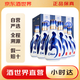 汾酒 山西青花20 53度清香型白酒送宴請自飲必備（紅包版） 53度 500mL 6瓶 整箱裝