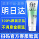 菲艾特fit小綠管運動(dòng)按摩膏艾菲特100ml放松熱身舒緩膏跑步原裝進(jìn)口荷蘭 100ml  效期：27年5月