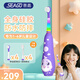 賽嘉（seago）兒童電動牙刷 星夜紫 1-6歲寶寶專用硅膠軟毛兒童節(jié)禮物牙刷兒童