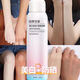 佰草世家美白防曬噴霧霜防水防汗持久紫外線(xiàn)素顏霜防曬隔離遮瑕三合一女男 2支【實(shí)惠裝】