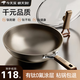 夢(mèng)多福有鈦無(wú)涂層不粘鍋炒鍋不銹鋼家用平底炒菜鍋具燃?xì)庠铍姶艩t專(zhuān)用 【國(guó)標(biāo)I級(jí)不粘】有鈦炒鍋 34cm 雙面鈦盾 | 無(wú)氟涂層 | 防刮耐磨