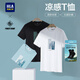 海瀾之家（HLA）短袖T恤男款涼感短袖男25夏季 新街潮-漂白9R HNTBW2W083A XL 180/96A  推薦76-82kg