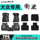 博士倫適用大眾邁騰ID4/ID3攬境途昂途鎧探影蔚領(lǐng)甲殼蟲桑塔納TPE車腳墊 TPE+黑色高彈絲—簡洗易潔 邁騰B8  2017-2025年