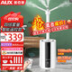 奧克斯（AUX）空氣加濕器大容量落地式上加水工業(yè)客廳辦公室14.5L商用型超市保鮮大霧量噴霧機(jī)