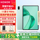 榮耀平板X(qián)9 【國(guó)家補(bǔ)貼15%平板】11英寸 平板電腦 WIFI  高刷護(hù)眼全面屏 80天超長(zhǎng)待機(jī) 全金屬一體機(jī)身 天青色 6GB+128GB
