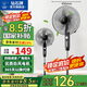 鉆石牌落地風扇電風扇落地扇搖頭定時家用多檔調(diào)速機械/遙控風扇強勁大風力搖頭定時 18英寸機械銅線