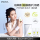 珀萊雅（PROYA）【劉亦菲同款】盾護(hù)防曬50ml 防水防汗防紫外線 防曬霜高倍防曬 
