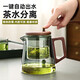 八千行泡茶壺茶水分離2024新款飄逸杯玻璃內(nèi)膽懶人茶具一鍵濾茶泡茶神器