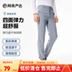 網(wǎng)易嚴(yán)選四面彈速干休閑褲時(shí)尚彈力吸濕速干夏季涼感褲男士直筒褲 四面彈速干休閑褲-花灰色 L