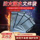 防火袋耐高溫阻燃袋防火防水現金袋文件防潮袋重要證件資料收納袋 灰色中號【34*24CM】