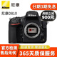 尼康 D610 D750 D780 D800 D800e D810 D850全畫幅二手單反相機(jī) D810【單機(jī)】不含鏡頭 99成新