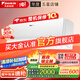 大金空調(diào)(DAIKIN)官方旗艦新二級能效 E-MAX 7系列變頻冷暖 自清潔掛機空調(diào) 以舊換新 國家補貼 大1.5匹 二級能效 ATXS236WC-W白