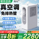 韓瑪空調(diào)無外機移動便攜節(jié)能壓縮機制冷免排風(fēng)管免排水廚房空調(diào)扇一體 頂配版-除濕安裝免排風(fēng)排水