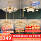 凱薩羅燈【晶瑩】客廳風扇燈餐廳2024新款輕奢水晶吊扇燈風扇帶燈一體2101 套餐C2【三室兩廳】送安裝