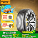 德國(guó)馬牌（Continental）汽車輪胎 215/55R17 94W FR UC7適配本田XR-V/繽智/大眾邁騰