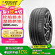 鄧祿普（DUNLOP）輪胎/汽車輪胎 235/50R19 99V SP SPORT MAXX050+ 原配奧迪Q3