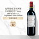 拉菲（LAFITE）傳奇圣埃美隆干紅葡萄酒2016年750mL進(jìn)口紅酒
