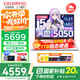 七彩虹（Colorful）隱星P15 游戲筆記本電腦高刷電競(jìng)屏酷睿i5學(xué)生AI設(shè)計(jì)師剪輯視頻暢玩黑神話悟空25新品 白色I(xiàn)5-13420H 16G 512G官標(biāo) 滿血RTX5050電競(jìng)獨(dú)顯