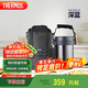膳魔師（THERMOS）飯盒便當(dāng)盒304鋼3層2L大容量男女學(xué)生保溫桶提鍋TCBG-2000F-NVY