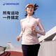 迪卡儂秋冬跑步戶(hù)外運動(dòng)保暖女士拉鏈長(cháng)袖速干健身T恤肉粉色-5195483