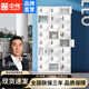 中偉更衣柜鐵皮員工儲物柜鞋柜碗柜存包多門金屬柜  二十四門柜