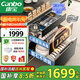 康寶（Canbo）120L磐石PRO三層不銹鋼消毒柜嵌入式家用高溫奶瓶二星熱風(fēng)巨量消毒碗柜【國家補(bǔ)貼】XDZ120-V8
