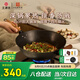 王源吉炒鍋老式鑄鐵鍋無涂層炒菜鍋不粘龜紋鍋生鐵鍋34cm天凈沙