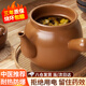 全品屋家用煎藥壺砂鍋熬中藥煲藥罐養(yǎng)生煮藥鍋陶瓷藥壺中藥罐熬藥3.1L