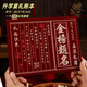尚琛金榜題名禮帳本高考升學宴禮金本嘉賓簽到創意人情禮簿高檔記賬本 升學宴禮賬本贈一支筆【一個裝】