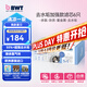 倍世（BWT） 歐洲原裝進口第4代去水垢加強款濾芯 過濾凈水壺濾水凈水器濾芯去垢力提升55% 增強款6只裝