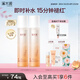 溪木源山茶花舒敏修護精華水120ml*2敏感肌保濕爽膚水生日禮物送女朋友