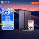 極空間私有云Z2Pro 4T四核雙盤位NAS網(wǎng)絡存儲智能AI個人云硬盤家庭服務器 手機PC平板擴容 水墨黑