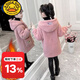 G.DUCKKIDS女童冬裝中長(cháng)款2020新款韓版女孩加絨加厚羊羔絨棉服中大童毛毛衣 粉紅色 加絨加厚 140碼建議身高1米4左右