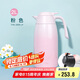 膳魔師（THERMOS）保溫壺2000ml男女士商務(wù)家用熱水壺暖瓶七夕教師節(jié)禮物THX-粉色