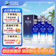 洋河藍色經(jīng)典 天之藍42度520ml*6瓶 整箱裝 綿柔濃香型白酒