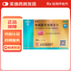 [金戈]枸櫞酸西地那非片 50mg*10片 1盒裝