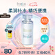 芙麗芳絲（Freeplus）爽膚水補(bǔ)水保濕化妝水男女士柔潤(rùn)型80ml