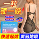 BIOELF男性成人口服可搭保健球可奧優(yōu)東革性功能勃起補腎壯陽房事特硬品 一盒【一粒粗硬】早泄射精延時助勃增硬持久不射不虛軟 房事特硬助勃過度手淫早泄射精快中老年番茄紅素精氨酸