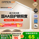 歐派（OPPEIN）全光譜護眼LED觸控學習臺燈國AA級學生兒童臥室宿舍書桌閱讀臺燈