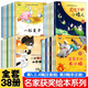 【名家名作】國內(nèi)獲獎(jiǎng)名家一年級(jí)閱讀課外書必讀老師推薦適合小學(xué)1年級(jí)看的課外書注音版5-6-8歲兒童文學(xué)繪本故事書帶拼音兒童讀物童話故事 【全38冊(cè)】中國名家獲獎(jiǎng)繪本系列