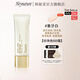 韓妮采（Heynature）韓國植物SPF35防曬自然提亮持妝清爽粉底液清透裸妝不悶痘BB霜 珍珠bb#象牙白 清爽款