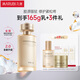丸美乳液 重組膠原小金針2.0抗皺修護乳110g 敏肌緊致舒緩 改善泛紅