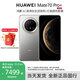 華為Mate 70 Pro+手機【當天發(fā)貨+評價領(lǐng)100元紅包】 金絲銀錦 16GB+512GB 官方標配