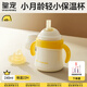 皇寵好吸保溫杯寶寶水杯4個(gè)月以上吸管學(xué)飲保溫奶瓶240ml+鴨嘴