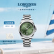 浪琴（LONGINES）瑞士手表 康卡斯系列悅動(dòng) 機(jī)械鋼帶男表L38304026