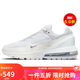 耐克NIKE休閑鞋女氣墊AIR MAX PULSE運(yùn)動(dòng)鞋F(xiàn)D6409-101白37.5