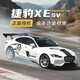 黑曼巴捷豹XE SV Project8超級跑車(chē)合金車(chē)模型43兒童玩具禮物賽道擺件 捷豹XE SV【白色】 無(wú)規格
