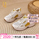 OLJ奢侈高端品牌網(wǎng)面休閑鞋女夏季新款鏤空透氣網(wǎng)鞋百搭拼色阿甘鞋 米黃色 37