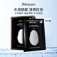 JMsolution肌司研水光銀白蠶絲補水面膜10片/盒jm面膜女生生日禮物